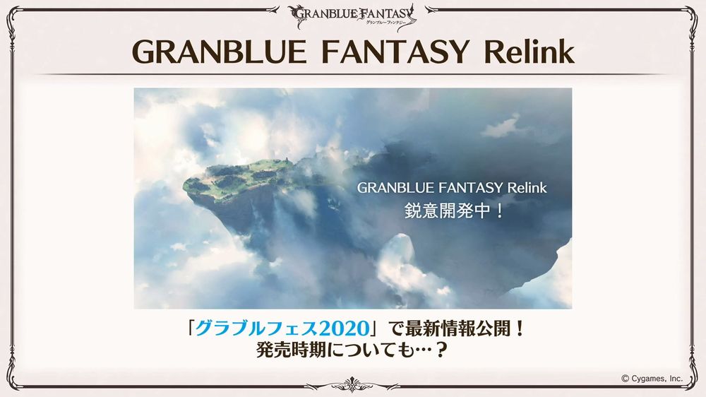 data per Granblue Fantasy Relink